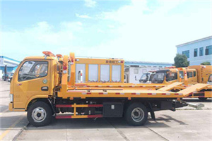 新蔡送油救援服务